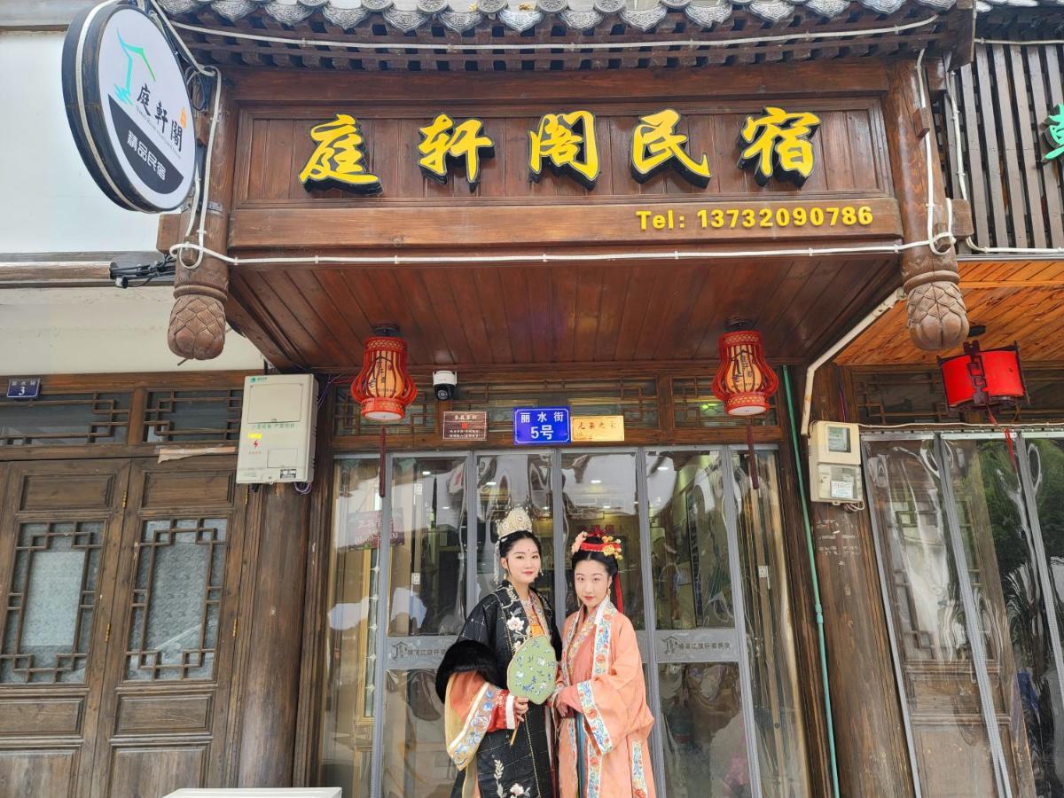 Nanxi Jiangtingxuange Homestay Yongjia ภายนอก รูปภาพ