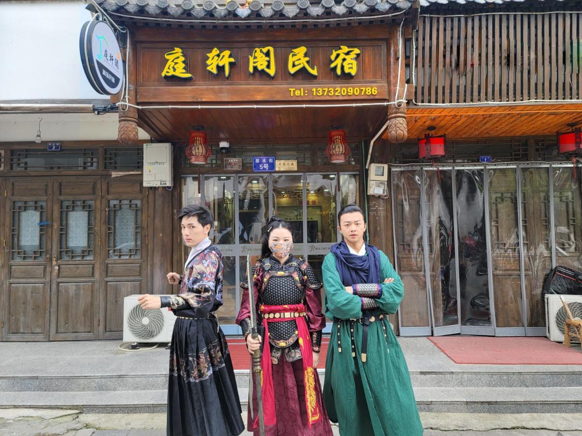 Nanxi Jiangtingxuange Homestay Yongjia ภายนอก รูปภาพ